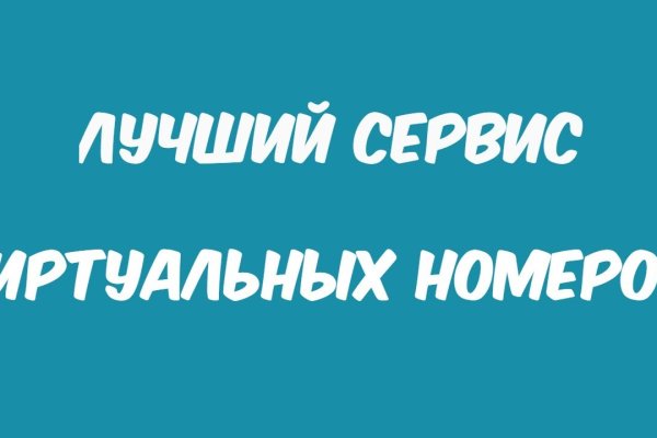 Кракен сайт войти