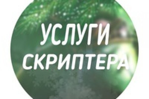 Кракен маркетплейс откуда взялся