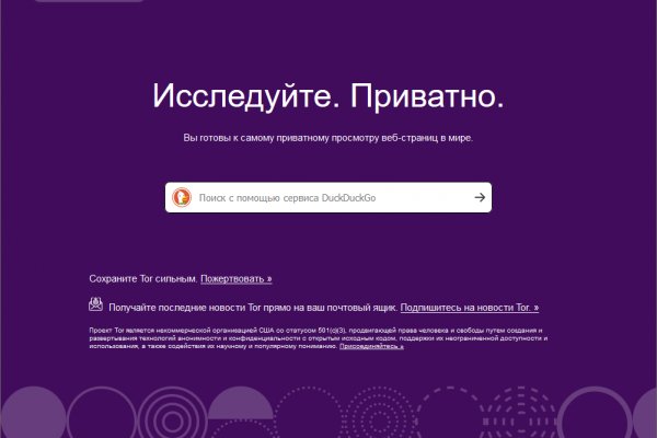 Почему кракен перестал работать