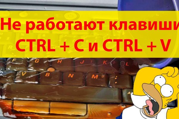 Кракен как попасть