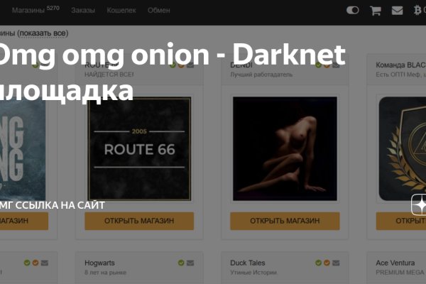 Ссылка на кракен kr2web in