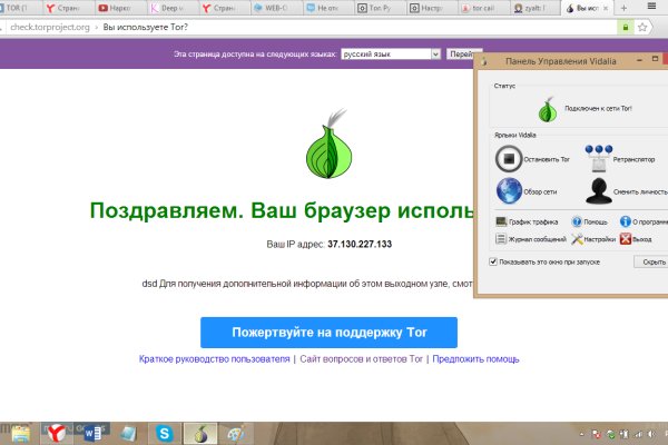 Ссылка на кракен тор kr2web in