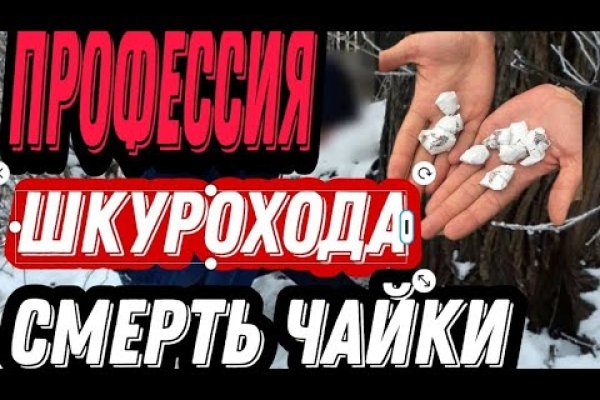 Даркнет маркет кракен onion