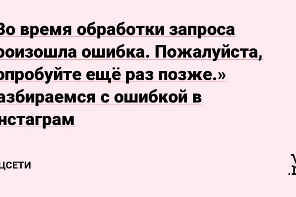 Зайти на кракен