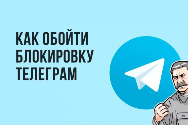 Пользователь не найден кракен даркнет