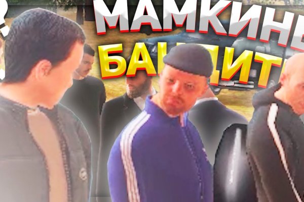 Кракен маркет это