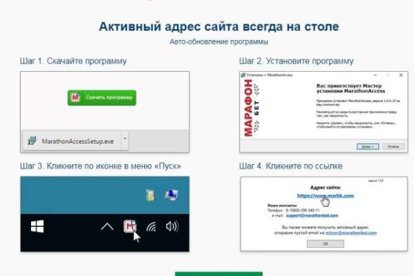 Кракен как попасть